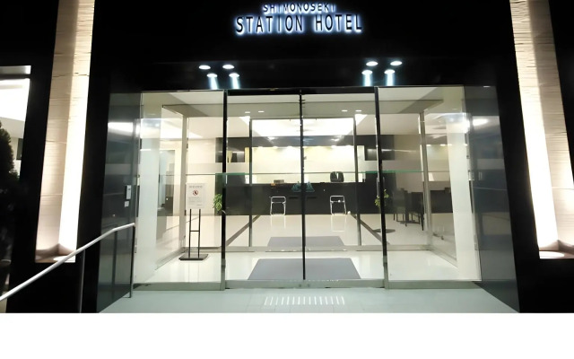 Shimonoseki Station Hotel