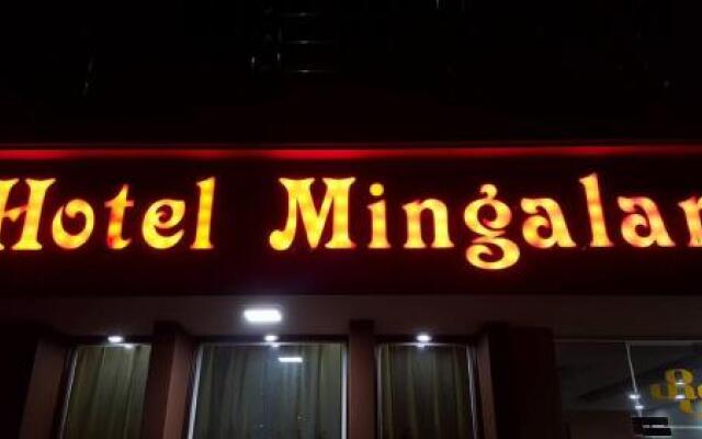 Aung Mingalar Hotel