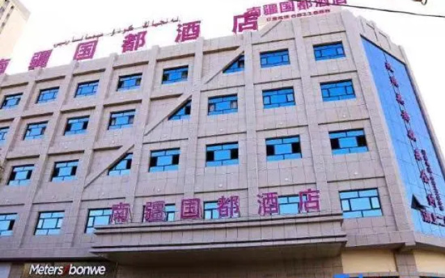 Yutian Rose City Hotel – Exterior – Keriya