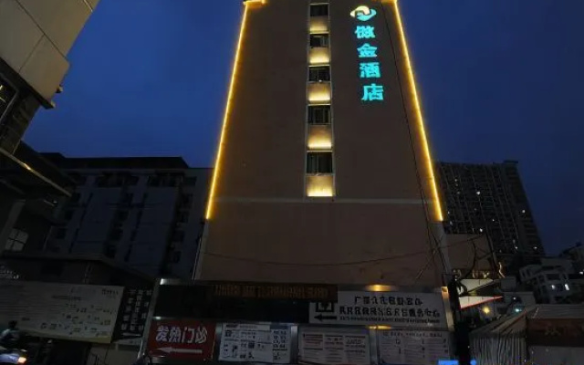 Aojin Hotel (Nanning Dashatian Metro Station)