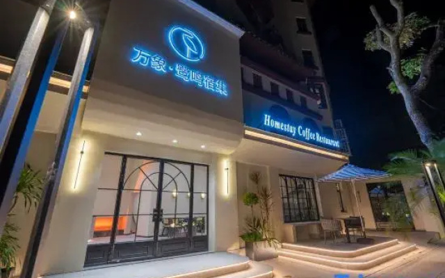 Fangchenggang Wanxiang Luming Lodge · Senyu Luqi Homestay