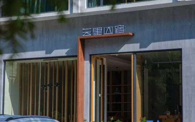 Yunli Shansu (Huangshan Scenic Area Branch)