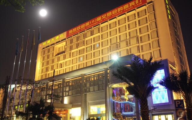 Foshan Xin Hu Hotel