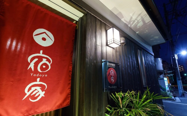 Yadoya Higashi Asakusa Rikyu