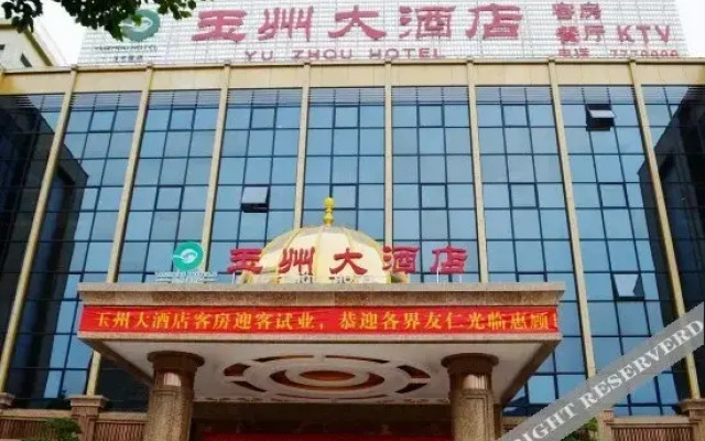 Yuzhou Hotel