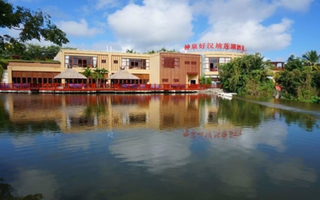 Sanya Haohanpo Gloria Hotspring Resort
