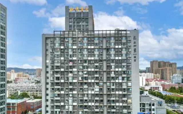 Fairyland Shangpin Hotel (Haiyuan Fortune Center)