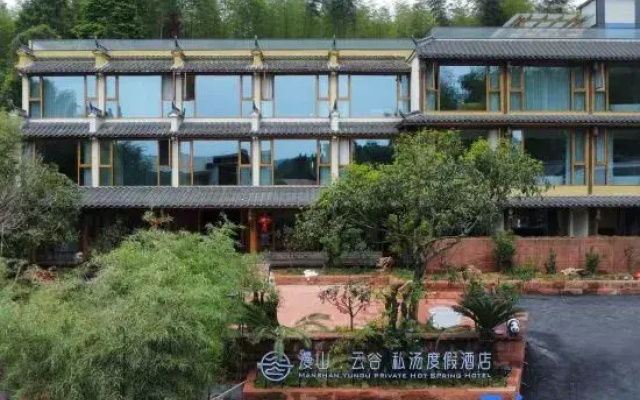 Manshan Yun Gu Privatte Hot Spring Hotel