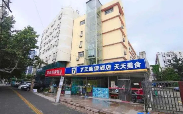 7Days Inn Hotel (Qingdao North Railway Station Central Hospital Subway Station) – Exterior – Qingdao