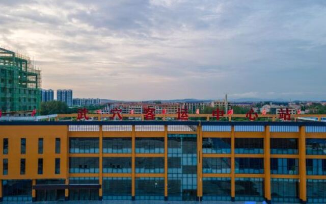Wuxue Wuyue International Hotel