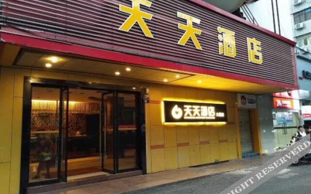 Tiantian Hotel(Changsha Huoxing)