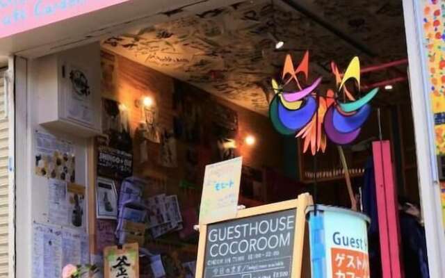 Cocoroom Guesthouse Cafe and Garden - Hostel