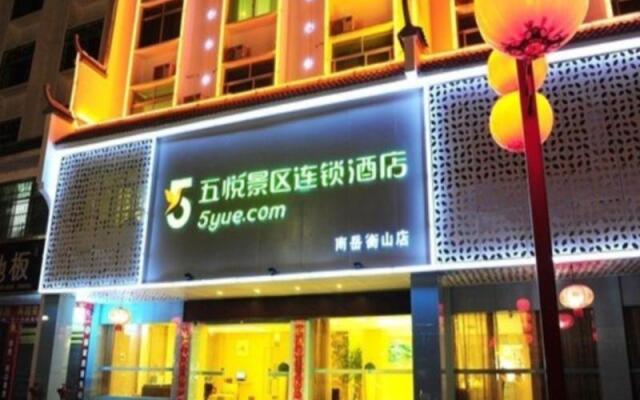 WOGO Scenic Hotel Hengyang Nanyue