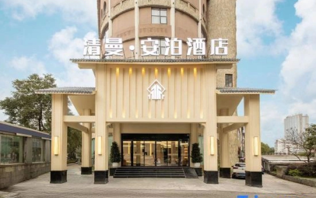 Qingman Anbo Hotel (Pingba District)