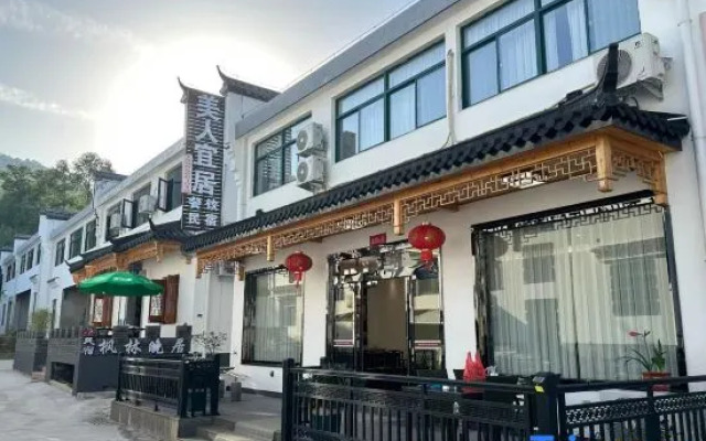 Jiuhua Mountain Beauty Suitable for Residents