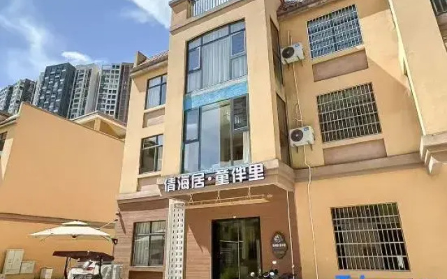 Qianhaiju Tongbanli Homestay (Guantouling Dadunhai Beach)