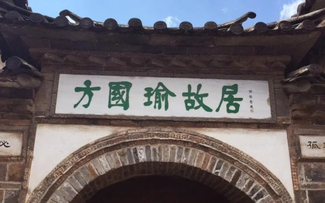 Cloudy Cao Tang Hostel