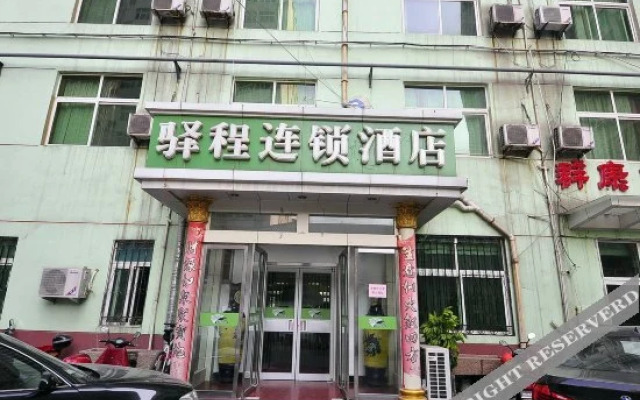 驿程连锁酒店(济南洪楼店)
