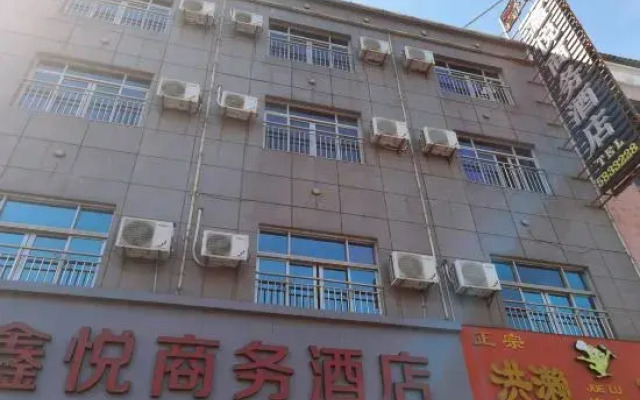 Xinyue Business Hotel