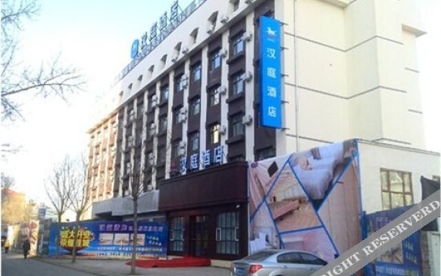 Hanting Hotel (Jiamusi Jiefang Road Yanjiang Park)