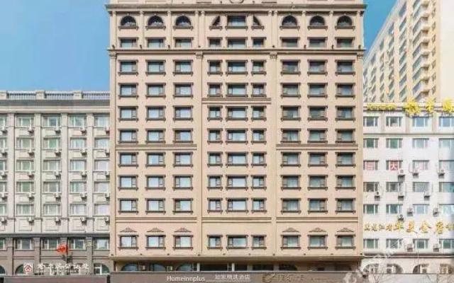 Home Inn Plus (Harbin Central Street)