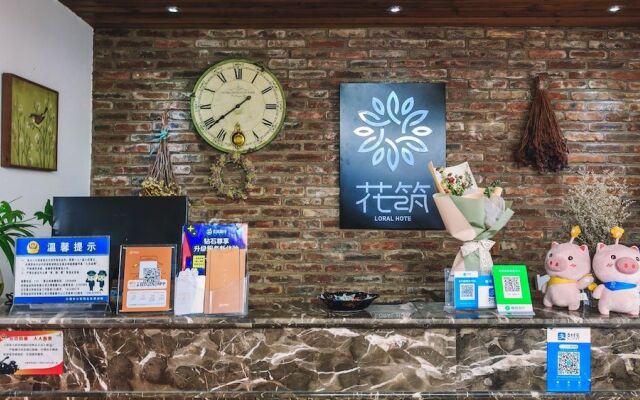 Floral Hotel Dali Jiapengshuian Lakeview