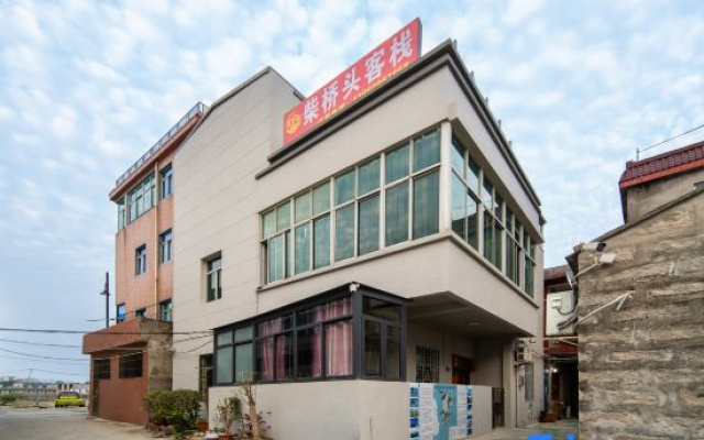 Pingtan Chaiqiaotou Inn