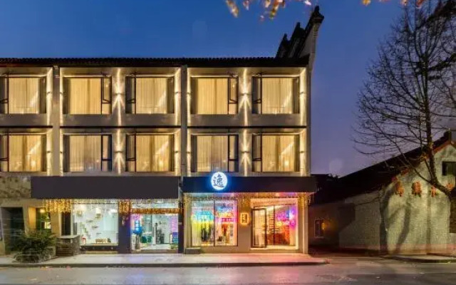 Jinglan·Hua Xi Yi Pin  Hotel