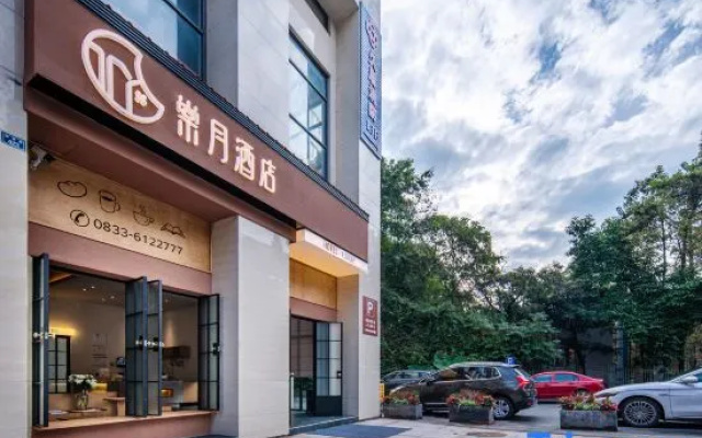 TYue Hotel – Exterior – Leshan