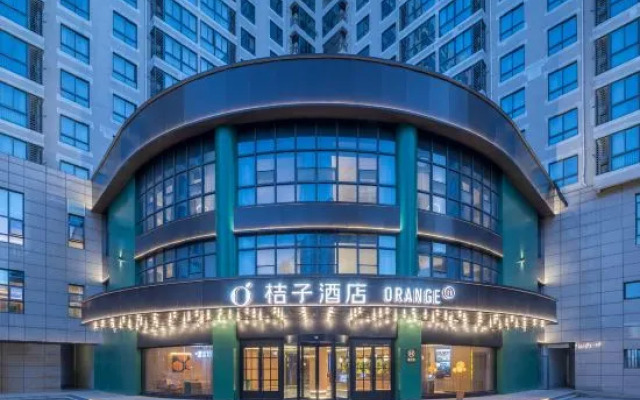桔子酒店(南京百家湖店)