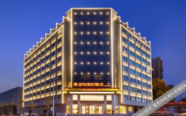 Vienna International Hotel (Poyang Wetland Park)