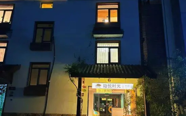 Yinyue Time Homestay