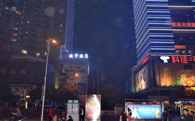 Changsha Xiaoyu Hotel