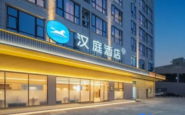 HanTing Hotel (Ningbo Fenghua Jiangkou Auto City)