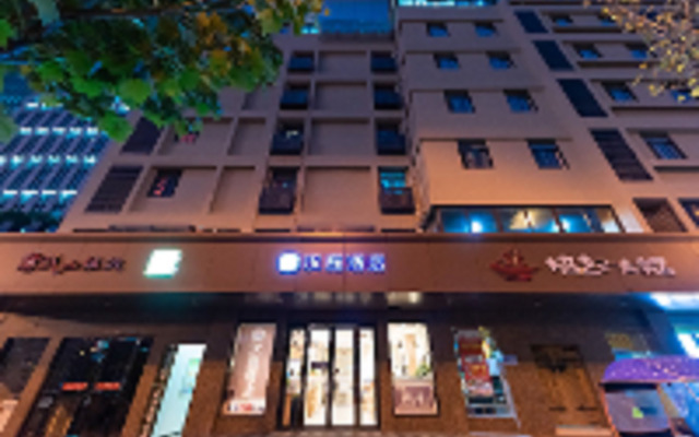 Hanting Hotel Hefei Guogou Plaza