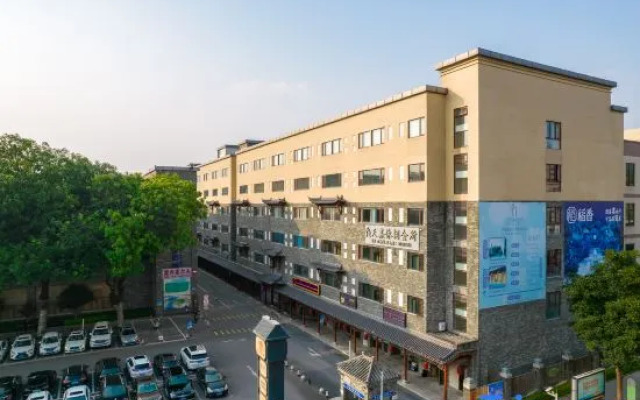 Daoxiang Xishe Hotel