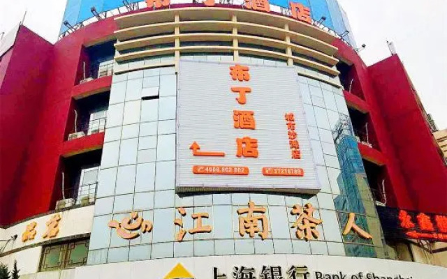 Pod Inn Hotel (Shanghai Jinshan Bailian City Beach)