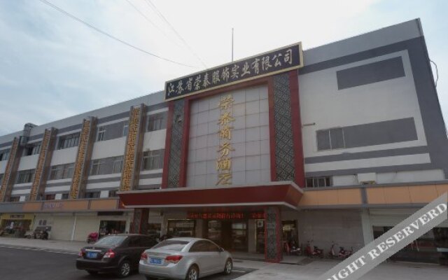 Rongtai Guanhao Business Hotel