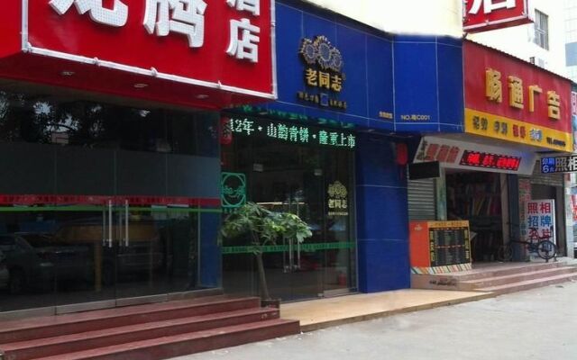 Longteng Hotel-zhuhai