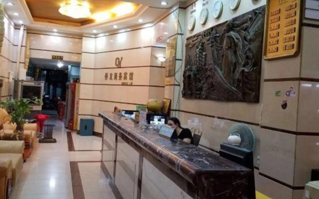 Qiaoyou Business Hotel Yongchun