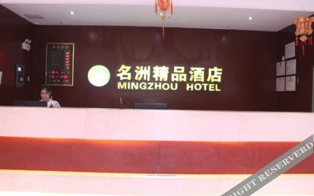 Mingzhou Boutique Hotel