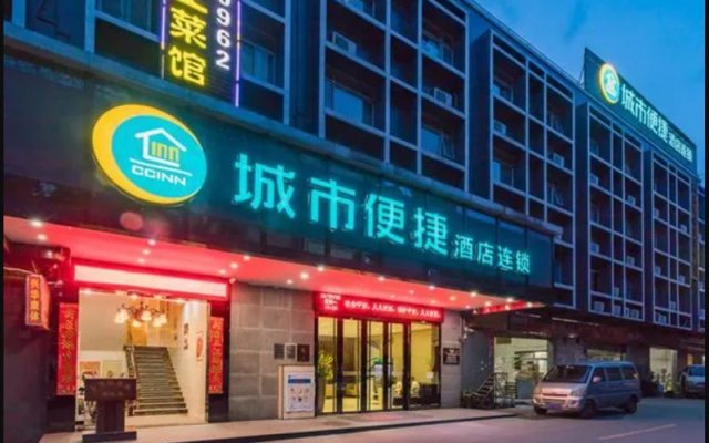 City Comfort Inn Guangzhou Tianpingjia Subway Station Branch