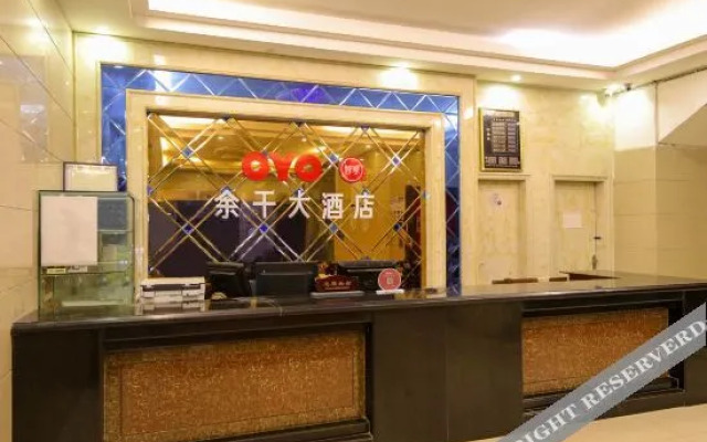 Yugan Hotel