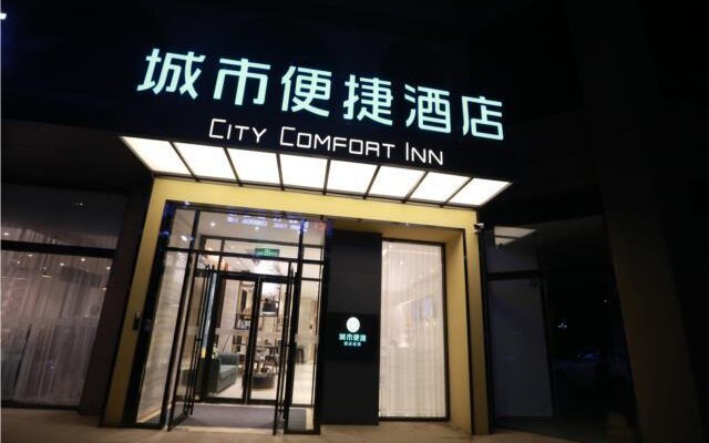 City Comfort Inn Shangqiu City Minquan High-speed Railway Station