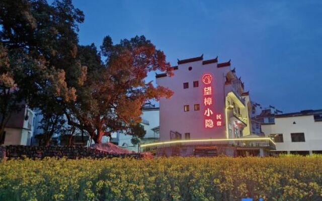 Wuyuan Wanglu Xiaoyin Homestay