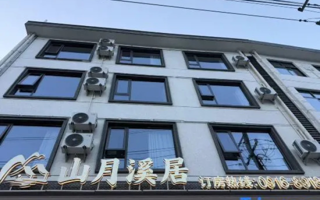 Foping Shanyue Xiju Homestay — hotel in Hanzhong
