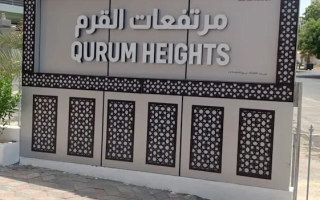 OYO 153 Qurum Heights Hotel