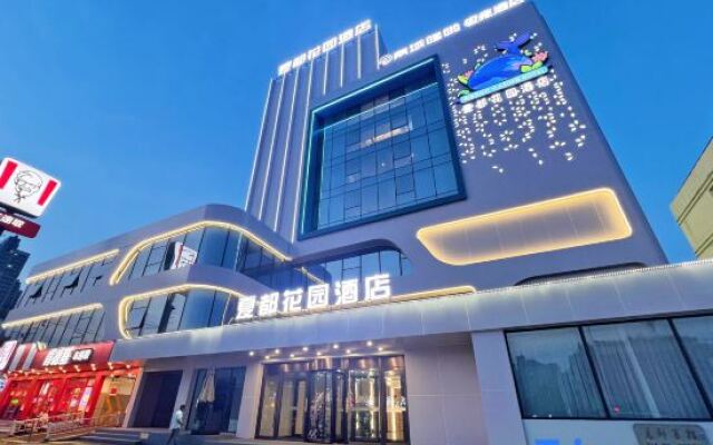 Xiadu Hotel