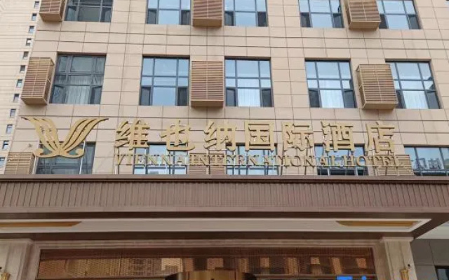 Vienna International Hotel (Luzhou Lumen Avenue)