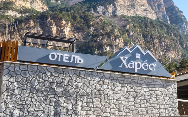 Харес